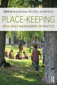 オープンスペースの管理<br>Place-Keeping : Open Space Management in Practice（1 DGO）