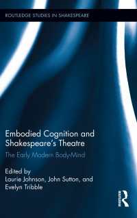 身体化認知とシェイクスピア演劇<br>Embodied Cognition and Shakespeare's Theatre : The Early Modern Body-Mind