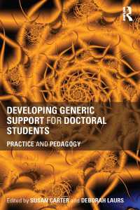 博士課程学生の包括的支援<br>Developing Generic Support for Doctoral Students : Practice and pedagogy