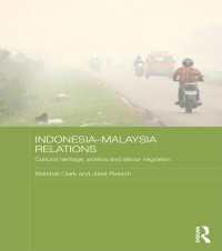 インドネシア－マレーシア関係<br>Indonesia-Malaysia Relations : Cultural Heritage, Politics and Labour Migration