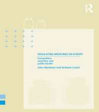 ヨーロッパにおける医療規制<br>Regulating Medicines in Europe : Competition, Expertise and Public Health