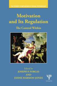 動機づけとその規制<br>Motivation and Its Regulation : The Control Within