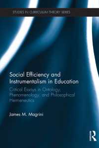 教育における道具主義と社会的効能<br>Social Efficiency and Instrumentalism in Education : Critical Essays in Ontology, Phenomenology, and Philosophical Hermeneutics