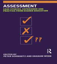 評価の事例研究<br>Assessment : Case Studies, Experience and Practice