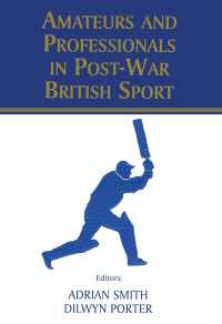 戦後英国スポーツにおけるアマとプロ<br>Amateurs and Professionals in Post-War British Sport