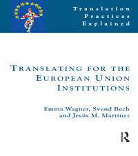 ＥＵ諸機関における翻訳<br>Translating for the European Union