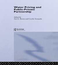 水のプライシングと官民連携<br>Water Pricing and Public-Private Partnership