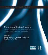 文化的労働の理論化<br>Theorizing Cultural Work : Labour, Continuity and Change in the Cultural and Creative Industries