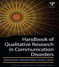 コミュニケーション障害の定性調査ハンドブック<br>Handbook of Qualitative Research in Communication Disorders