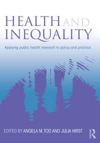保健と不平等：政策と実践<br>Health and Inequality : Applying Public Health Research to Policy and Practice