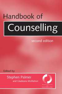 Handbook of Counselling（2）
