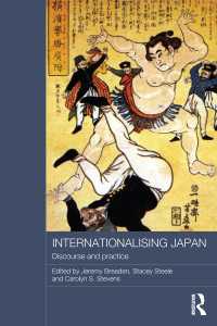 日本の国際化：言説と実践<br>Internationalising Japan : Discourse and Practice
