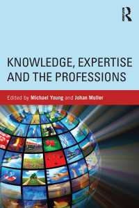 知識、専門性と職業<br>Knowledge, Expertise and the Professions