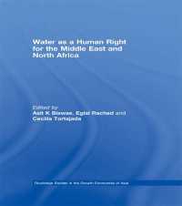 中東・北アフリカにおける人権としての水<br>Water as a Human Right for the Middle East and North Africa