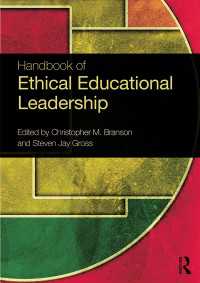 倫理的教育リーダーシップ・ハンドブック<br>Handbook of Ethical Educational Leadership