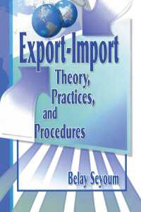 輸出と輸入：理論、実務と手続<br>Export-Import Theory, Practices, and Procedures