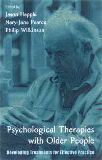 高齢者の心理学的療法<br>Psychological Therapies with Older People : Developing Treatments for Effective Practice