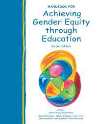 教育によるジェンダー平等化ハンドブック（第２版）<br>Handbook for Achieving Gender Equity Through Education（2）