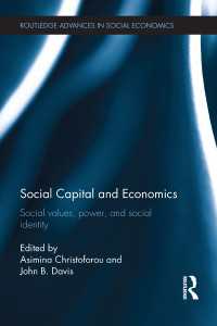 社会関係資本と経済学<br>Social Capital and Economics : Social Values, Power, and Social Identity