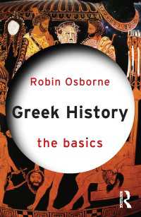 古代ギリシア史の基本<br>Greek History: The Basics