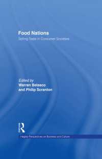 食物、文化と消費社会<br>Food Nations : Selling Taste in Consumer Societies