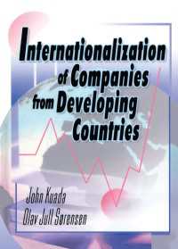 途上国の企業の国際化<br>Internationalization of Companies from Developing Countries