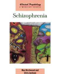 精神分裂病<br>Schizophrenia