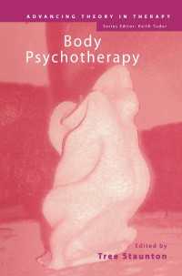 身体精神療法<br>Body Psychotherapy