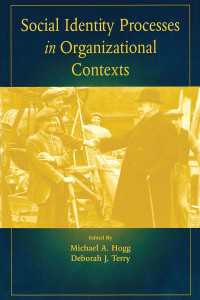 組織における社会的アイデンティティ過程<br>Social Identity Processes in Organizational Contexts