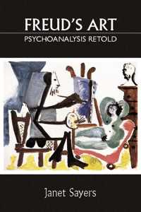 フロイトのアート：精神分析再論<br>Freud's Art - Psychoanalysis Retold