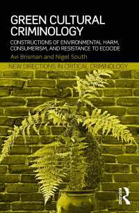 グリーン文化犯罪学<br>Green Cultural Criminology : Constructions of Environmental Harm, Consumerism, and Resistance to Ecocide