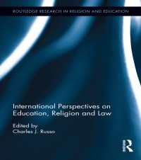 教育、宗教と法：国際的視座<br>International Perspectives on Education, Religion and Law