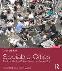 社交的な都市：Ｅ．ハワードの遺産（第２版）<br>Sociable Cities : The 21st-Century Reinvention of the Garden City（2 NED）