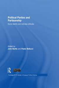 党派性とアイデンティティ<br>Political Parties and Partisanship : Social identity and individual attitudes