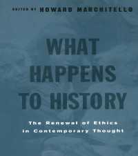 現代思想における倫理学の復興<br>What Happens to History : The Renewal of Ethics in COntemporary Thought