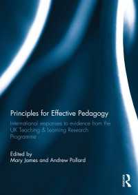 効果的教育法の原理：英国のプログラムの国際的評価<br>Principles for Effective Pedagogy : International Responses to Evidence from the UK Teaching & Learning Research Programme