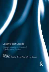 日本の「失われた１０年」：原因、遺産と変革<br>Japan's 'Lost Decade' : Causes, Legacies and Issues of Transformative Change