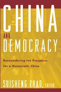 中国民主化の展望<br>China and Democracy : Reconsidering the Prospects for a Democratic China