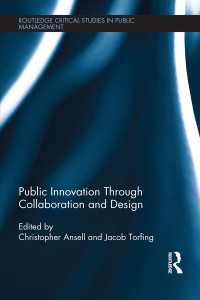 協働とデザインによる公共イノベーション<br>Public Innovation through Collaboration and Design
