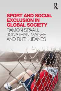 スポーツ、社会的排除とグローバル社会<br>Sport and Social Exclusion in Global Society