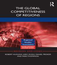 地域のグローバル競争力<br>The Global Competitiveness of Regions