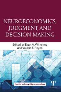 神経経済学、判断と意思決定<br>Neuroeconomics, Judgment, and Decision Making