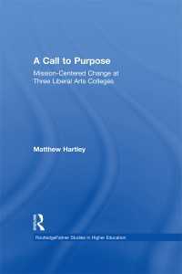 使命中心の大学改革：事例研究<br>Call to Purpose : Mission-Centered Change at Three Liberal Arts Colleges