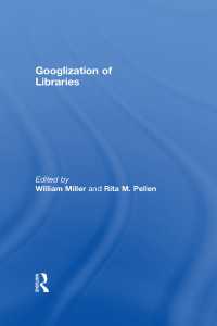 図書館のグーグル化<br>Googlization of Libraries