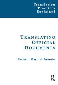 公文書の翻訳<br>Translating Official Documents