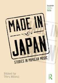 日本のポピュラー音楽研究<br>Made in Japan : Studies in Popular Music
