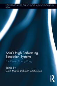 アジアの優秀な教育システム：香港の事例<br>Asia's High Performing Education Systems : The Case of Hong Kong