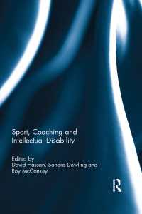 スポーツ、コーチングと知的障害<br>Sport, Coaching and Intellectual Disability