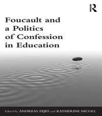 教育にみる告白の政治学とフーコー<br>Foucault and a Politics of Confession in Education