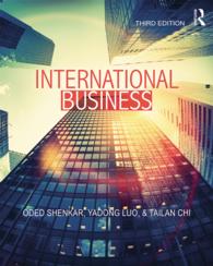 国際ビジネス（第３版）<br>International Business（3 NED）